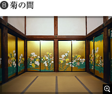 [8]菊の間